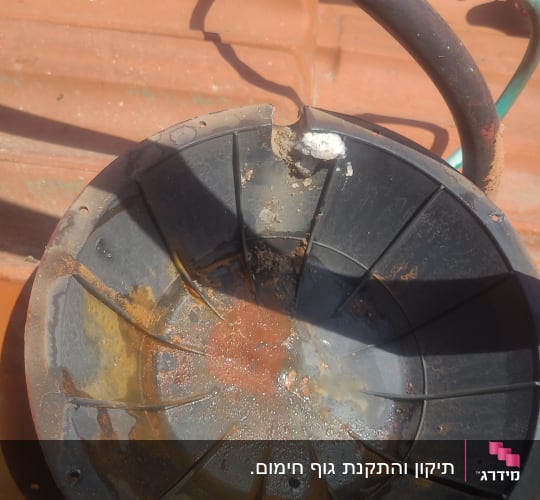 חלק עליון של דוד שמש עם חלודה ונזק